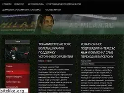 Sites similar to acmilan.ru