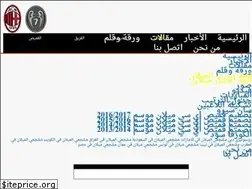 Sites similar to acmilanarabic.com