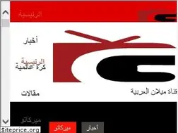 Sites similar to acmilanchannel.com