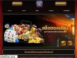 Sites similar to acmilanonline.net