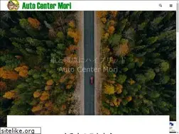 Sites similar to acmori.co.jp
