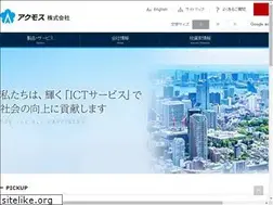 Sites similar to acmos.co.jp