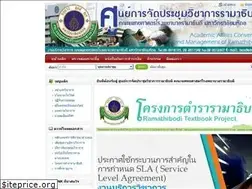 Sites similar to acmrrama.com