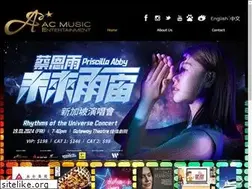 Sites similar to acmusicentertainment.com