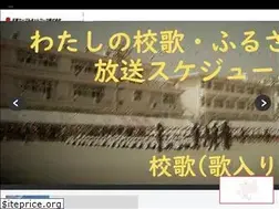 Sites similar to acn-tv.co.jp
