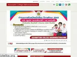 Sites similar to acn.ac.th