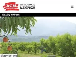 Sites similar to acn.com.gr