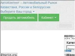 Sites similar to acn.kz