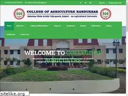 Sites similar to acnandurbar.edu.in