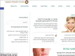 Sites similar to acnecenter.co.il