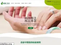 Sites similar to acnecure.hk