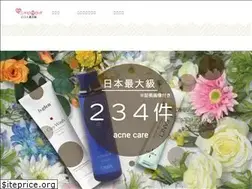 Sites similar to acnelabo.com