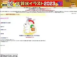 Sites similar to acnenga.com