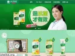 Sites similar to acnes.com.tw