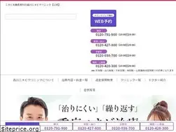 Sites similar to acnestudio.jp