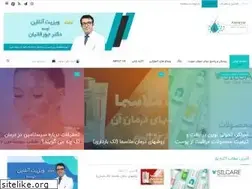 Sites similar to acneyar.com
