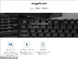 Sites similar to aco-gale.com