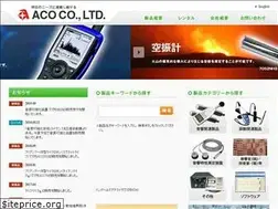 Sites similar to aco-japan.co.jp