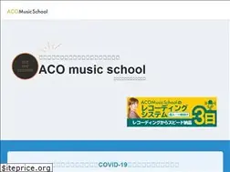 Sites similar to aco-musicschool.com