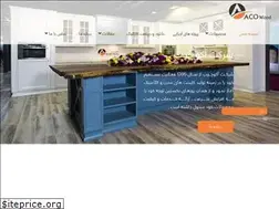 Sites similar to aco-wood.com