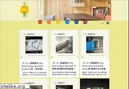 Sites similar to aco.hk