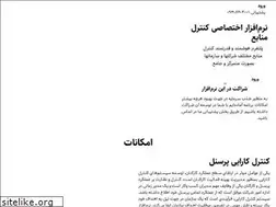 Sites similar to aco.ir