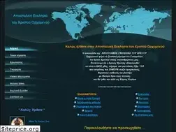 Sites similar to acoc.gr