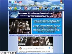 Sites similar to acocgr.org