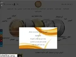 Sites similar to acochain.ir