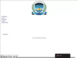 Sites similar to acocollege.com