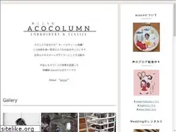 Sites similar to acocolumn.com