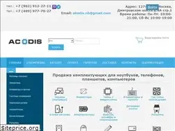 Sites similar to acodis.ru