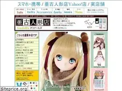 Sites similar to acodolls.com