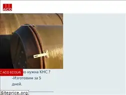 Sites similar to acodrain.ru