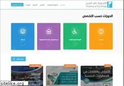Sites similar to acofps.com