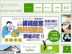 Sites similar to acogroup.co.jp