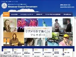 Sites similar to acojob.com
