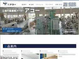Sites similar to acokk.co.jp