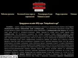 Sites similar to acombats.com
