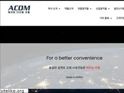 Sites similar to acominc.co.kr
