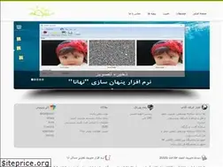 Sites similar to acompany.ir