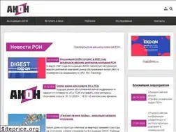 Sites similar to acon.pro