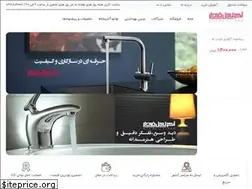 Sites similar to aconeilfidar.ir