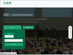 Sites similar to aconf.cn