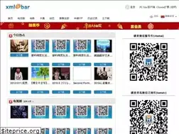 Sites similar to acoolive.com