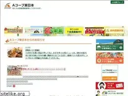 Sites similar to acoop-east-t.jp