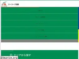 Sites similar to acoop-kinki.co.jp