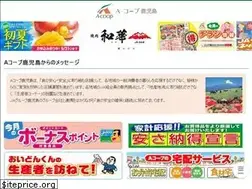 Sites similar to acoop-ks.co.jp