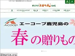 Sites similar to acoop-onlineshop.jp