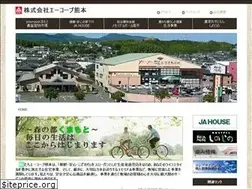 Sites similar to acoopkumamoto.co.jp